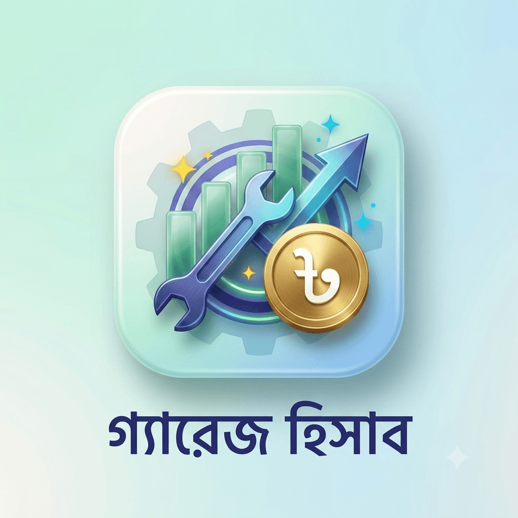 Garage Hisab Logo